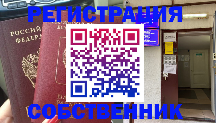 прописка для кредита в Заозёрном